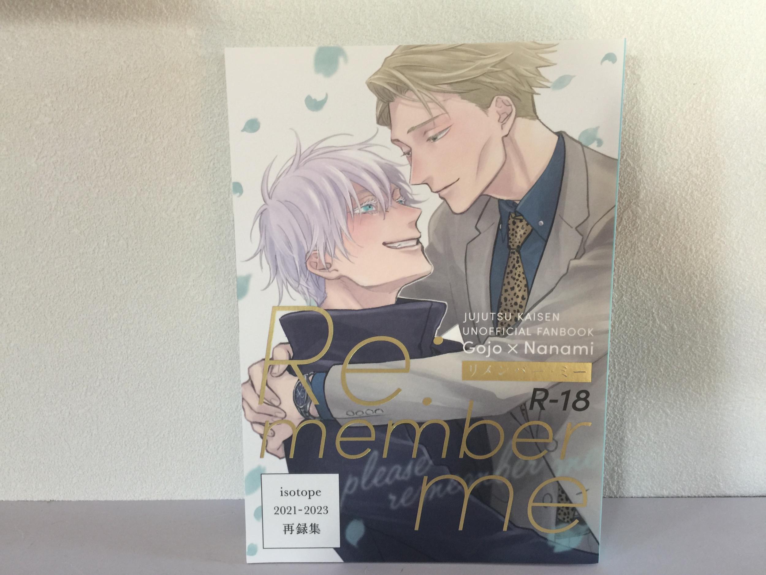 『送料無料!』呪術廻戦 -Re:member me- /isotaope /〈女性向同人誌〉【中古】afb