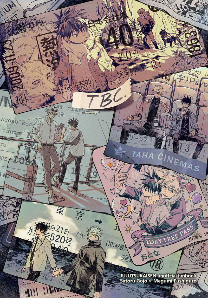 『送料無料!』呪術廻戦 -TBC.- /雑炊村 /〈女性向同人誌〉【中古】afb