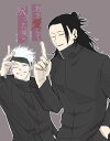 『送料無料!』呪術廻戦 -君を愛して呪った僕ら- /わたぼこり牧場 /〈女性向同人誌〉【中古】afb