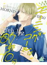『送料無料!』呪術廻戦 -モーニングコールは7時10分- /箪笥の裏 /〈女性向同人誌〉【中古】afb