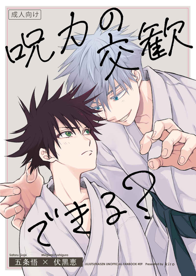 ̵ټѲ -Ϥθ򴿤Ǥ?- /kiro /ҽƱͻӡšafb