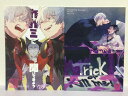 『送料無料!』吸血鬼すぐ死ぬ -カガミに聞いてみよう+Trick or Kill me! 2冊セット- /アオシャム /〈女性向同人誌〉【中古】afb