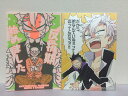 『送料無料!』鬼滅の刃 -だから弟なんていねぇって言ってんだろォ!!+反抗期始めました 2冊セット- /スイカ食堂 /〈女性向同人誌〉【中古】afb