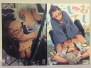 『送料無料!』鬼滅の刃 -或夜ノ謀他 6冊セット- /SK2B /〈女性向同人誌〉【中古】afb