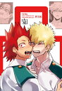 『送料無料!』僕のヒーローアカデミア -凸- /肉屋 /〈女性向同人誌〉【中古】afb