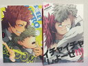 『送料無料!』僕のヒーローアカデミア -スイートニトロブルーム+イチャイチャしよ-ぜ!! 2冊セット- /粗忽屋ベイカー /〈女性向同人誌〉【中古】afb