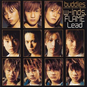 乐天商城 - buddies /w-inds. /〈CD〉【中古】afb