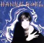 愛に包まれて 〜マイ・キンドレッド・スピリット〜 /ハンナ・ボエル /〈CD〉【中古】afb