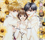 花ざかりの君たちへ オリジナルドラマCD 1999花とゆめ応募者全員サービス /中条比紗也 /〈CD〉【中古】afb