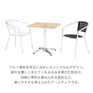 おしゃれ チェア 楽々 アルミチェア アームチェア 椅子 アルミチェア Ods 重ねる カフェ 東谷 重ねて収納も移動も便利 食卓用やテラス用 カフェなど様々なシーンで使えるアームチェア 上品ですっきりとしたデザインです イス 4脚セット レトロ 室内 屋外 野外 おしゃれ チェア 楽々 アルミチェア アームチェア 椅子 アルミチェア Ods 重ねる カフェ 東谷 重ねて収納も移動も便利 食卓用やテラス用 カフェなど様々なシーンで使えるアームチェア 上品ですっきりとしたデザインです イス 4脚セット レトロ 室内 屋外 野外
