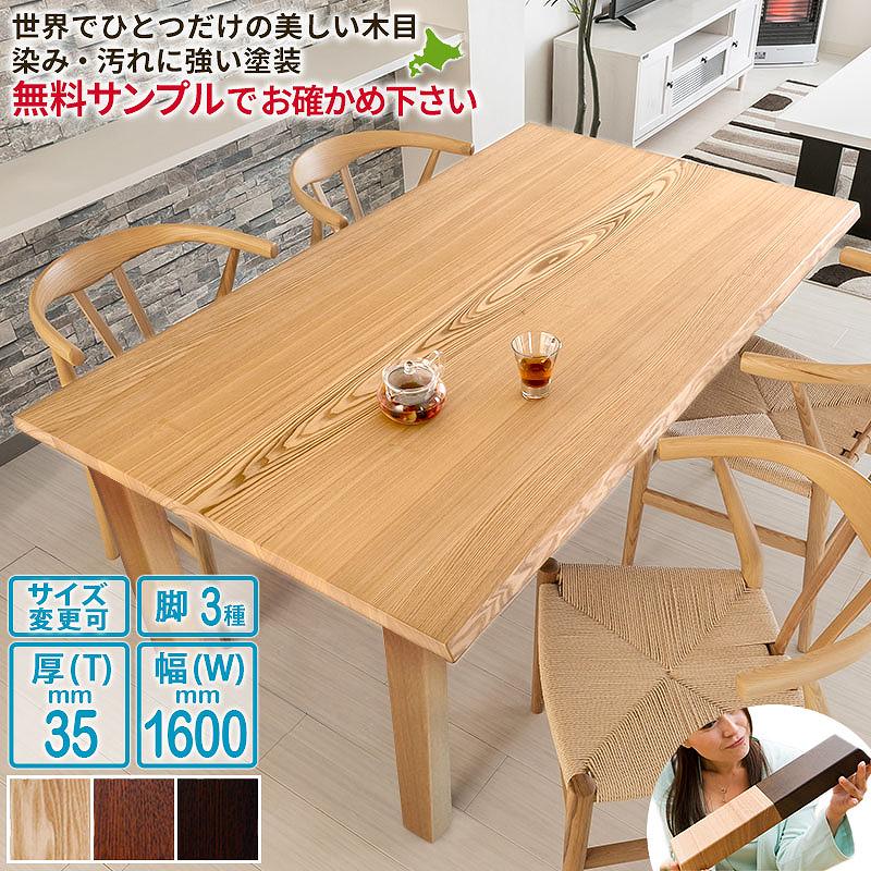 楽天市場】天板 一枚板(奥行き(cm)奥行き:90 ~ 99.9cm)の通販 楽天市場】天板 一枚板(奥行き(cm)奥行き:90 ~ 99.9cm)の通販