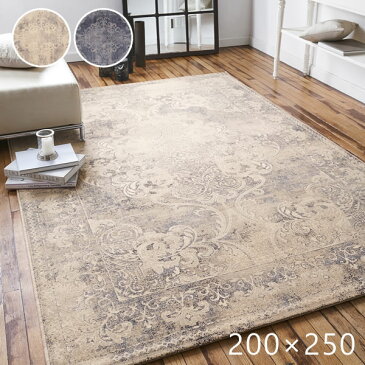 ラグ ウール 上質なウール100%ラグ デヴァン 200×250cm プレーベル ラグ カーペット 床暖房対応 ホットカーペット対応 モダン クラシック エレガント ウィルトン織 ラグ 防炎 毛100% グレー ラグ