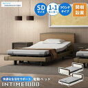 パラマウントベッド 電動ベッド SD セミダブル 介護 インタイム INTIME1000 旧モデル 1+1モーター ラウンドタイプ 【開梱設置】 電動リクライニングベッド 介護ベッド ベッド シンプル モダン 在宅ケア ベッドセット マットレスセット 国産