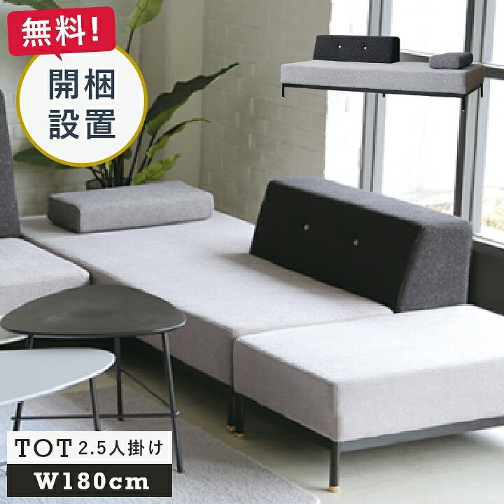 楽天市場】モノトーン(サイズ(ソファ)2 ~ 2.5人掛け(100 楽天市場】モノトーン(サイズ(ソファ)2 ~ 2.5人掛け(100