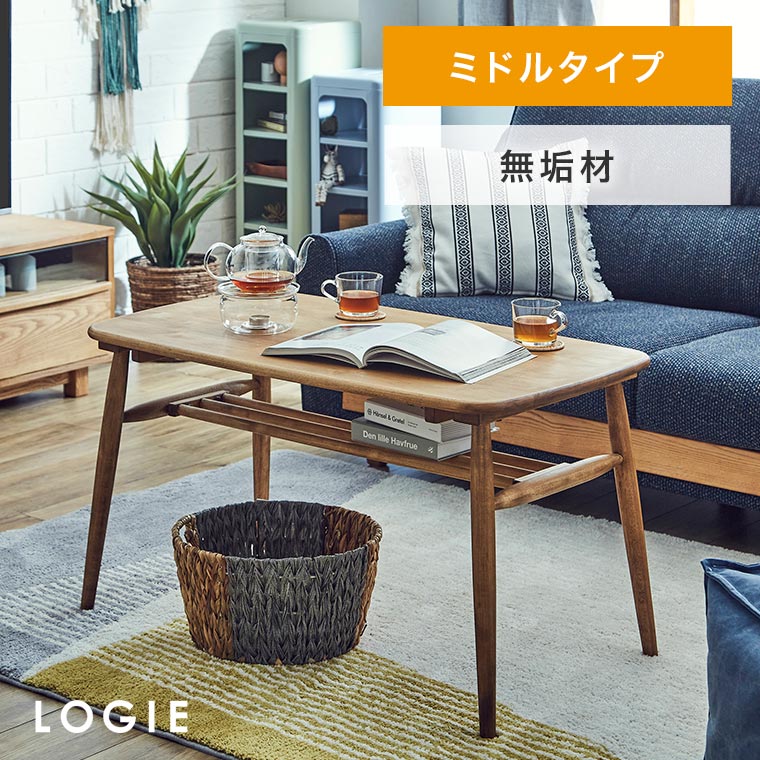 楽天市場】関家具(センターテーブル・ローテーブル|テーブル 楽天市場】関家具(センターテーブル・ローテーブル|テーブル