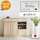 キッチンキャビネット キッチン収納棚 棚 扉付き 食器棚 完成品 チェスト 脚付き キャビネット 収納棚 120 ホワイト 木目 鏡面 ワイド 白 リビング 引き出し 収納 サイドボード 幅120 リビングボード ハイタイプ リビング収納 ハイキャビネット おしゃれ 奥行40 高さ140 ☆