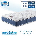 【レビュー特典】シモンズ マットレス【ゴールデンバリュー ピロートップ セレクション】シモンズベッド 開梱設置 ポケットコイル 日本製 シングル ダブル セミダブル クイーン【6.5インチ 線径1.9mm 厚さ26.5cm】極厚 正規品 AB2101A simmons ビューティレスト 両面使用(3)