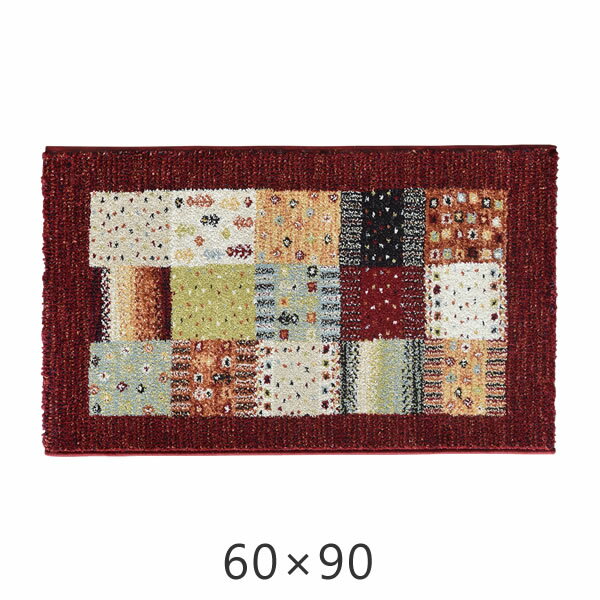 ラグ ラグマット リーズバフ 60×90cm ウィルトン織 モリヨシ ギャベデザイン 玄関マットベルギー製 長方形 絨毯
