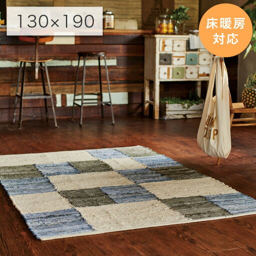 ラグ デザイン おしゃれ 1.5畳 カーペット Nora ノラ 130×190cm モリヨシ ラグマット ホットカーペット対応 床暖房対応 ドライクリーニング おしゃれ ブルー ホワイト パッチワーク モダン シック ラグ デザイン おしゃれ 1.5畳 カーペット Nora ノラ 130×190cm モリヨシ ラグマット ホットカーペット対応 床暖房対応 ドライクリーニング おしゃれ ブルー ホワイト パッチワーク モダン シック