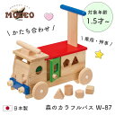 【エントリーでP5倍】おもちゃ 手押し車 知育玩具 玩具 木製 知育 1歳 1歳半 1.5歳 木のおもちゃ ウォーカー 乗用玩具 歩行練習 室内 室内遊び パズ...