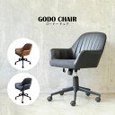 オフィスチェア おしゃれ【ゴードーチェア GODO CHAIR】肘付 デスクチェア【幅60 奥行き65.4 高さ75～84.5cm】チェア 回転式 ワークチェア 昇降式 キャスター 椅子 リビングチェア オフィスチ…