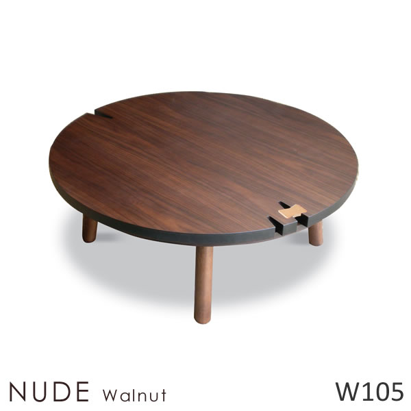 ヌード NUDE ウォールナット 105cm円形