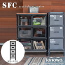 縦型4杯メッシュチェスト SFC ienowa イエノワ 収納家具 収納 リビング 整理 チェスト 引出し ロッカー 4段 メッシュ スチール アイアン インダ...