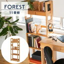 棚 本棚 書棚 ラック シェルフ 収納棚 デスク 机 学習机 学習デスク 天然木 北欧 ナチュラル シンプル おしゃれ カントリー 勉強机 引き出し 2杯 ブッ...