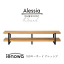 楽天家具のホンダテレビボード ローボード オープンタイプ 北欧 ienowa Alessia アレッシア 幅180cm 高さ40cm テレビ台 TV台 オープンスタイル 収納棚 シェルフ 180 北欧 収納 おしゃれ シンプル