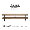 楽天家具のホンダテレビボード ローボード オープンタイプ 北欧 ienowa Alessia アレッシア 幅180cm 高さ40cm テレビ台 TV台 オープンスタイル 収納棚 シェルフ 180 北欧 収納 おしゃれ シンプル