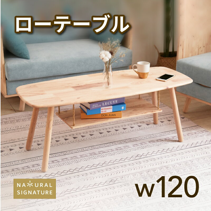 [e[u Z^[e[u rOe[u k NATURAL SIGNATURE i`VOl`[ 120[e[u 5158 s50cm   [ It rO ؐ 