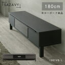 ローボード テレビボード テレビ台 ロータイプ テレビラック SAZAVY サザビー 高級感 モダン スタイリッシュ セラミック柄 セラミック..