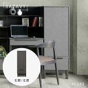 キャビネット サイドキャビネット ハイキャビネット テレビラック SAZAVY サザビー テレビボード ハイチェスト 左開き 右開き 高級感 モダン スタイリッ...