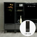 キャビネット コレクションボード ショーケース サイドキャビネット ハイキャビネット SAZAVY サザビー テレビボード ライト付き 左開き 右開き 高級感 ...