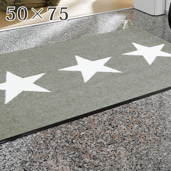 玄関マット 屋外 ラバー 洗える 屋内 スターズサンド＆スターズグレー Stars sand&Stars grey 50×75cm ★送料無料★ ラバーマット ドアマット エントランスマット ラバー 屋外 玄関マット