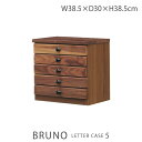 レターケース 卓上 木製【BRUNO レターケース 5段 A4】収納ボックス 小物入れ【幅38.5 奥行き30 高さ38.5cm】キャビネット ウォールナット ...