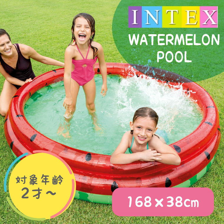 【ラッピング可】【あす楽対応】プール INTEX ビニールプール 円形 スイカ ビニールプール 子供プール 水遊び 夏 夏休み アウトドア 庭 家庭用 自宅用 補修シート 大型プール キッズ 子供 おもちゃ カラフル ポップ シンプル 西瓜 果物 インテックス WATERMELON POOL