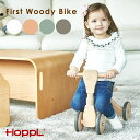 トレーニングバイク チャレンジバイク ファーストウッディバイク 自転車 乗り物 子ども用 木製 1歳 誕生日 プレゼント ギフト お祝い 男の子 女の子 バイク...