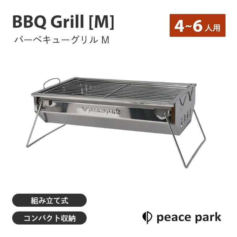 バーベキューコンロ 組み立て式 BBQ 