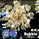 【期間限定pt3倍】 超豪華！ 綺麗なデザイン LED ダウンライト 14灯 リモコン付き クリスタル シャンデリア 調光対応【LED付き！】送料無料 シーリングライト led 照明 照明器具 シンプル 安い 北欧 おしゃれ アンティーク リビング ダイニング スワロフスキー モダン