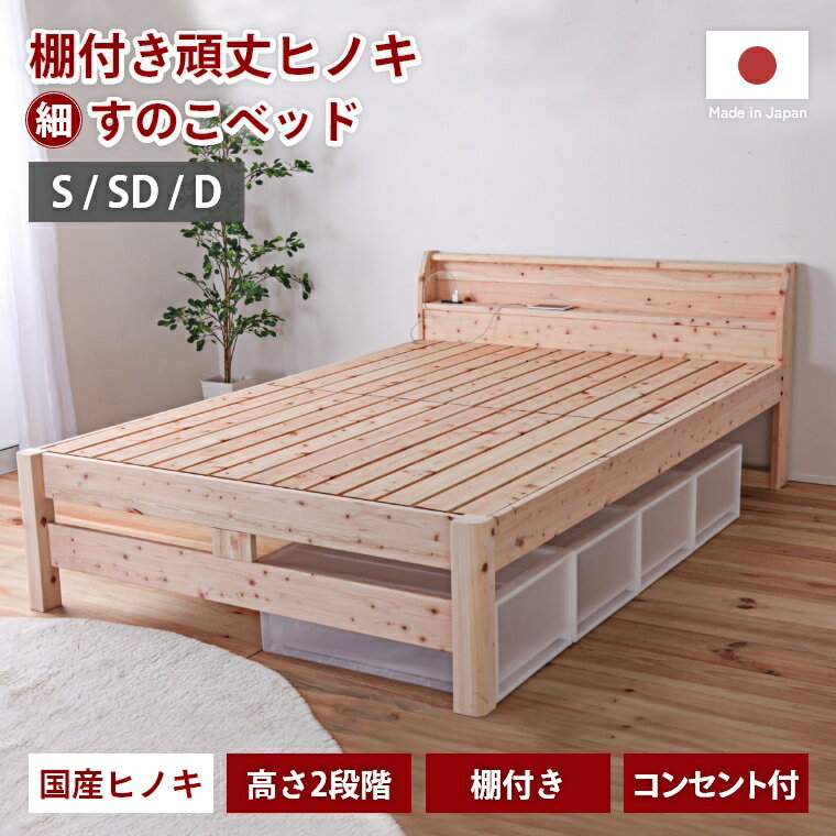 楽天市場】チヨダ コーポレーション ベッドの通販