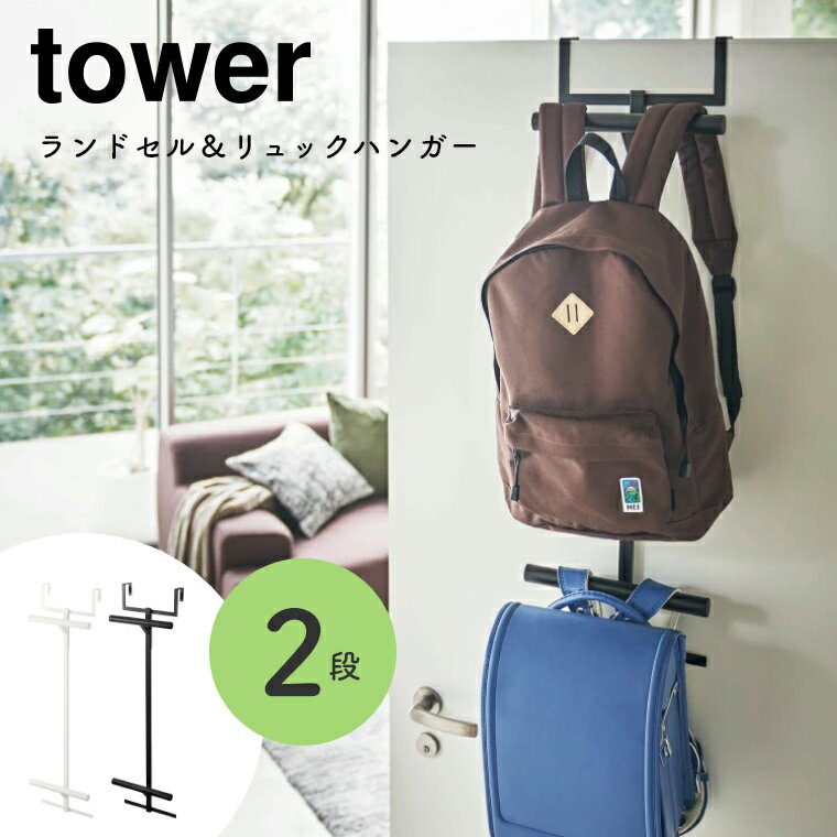 ɥ Ǽ ɥåϥ󥬡 2 tower  ¶ ץ ۥ磻  ֥å  ̲ Υȡ  ʥڡ ϥ󥬡 ؽˤ ̼Ǽ ꤢ 5242 5243