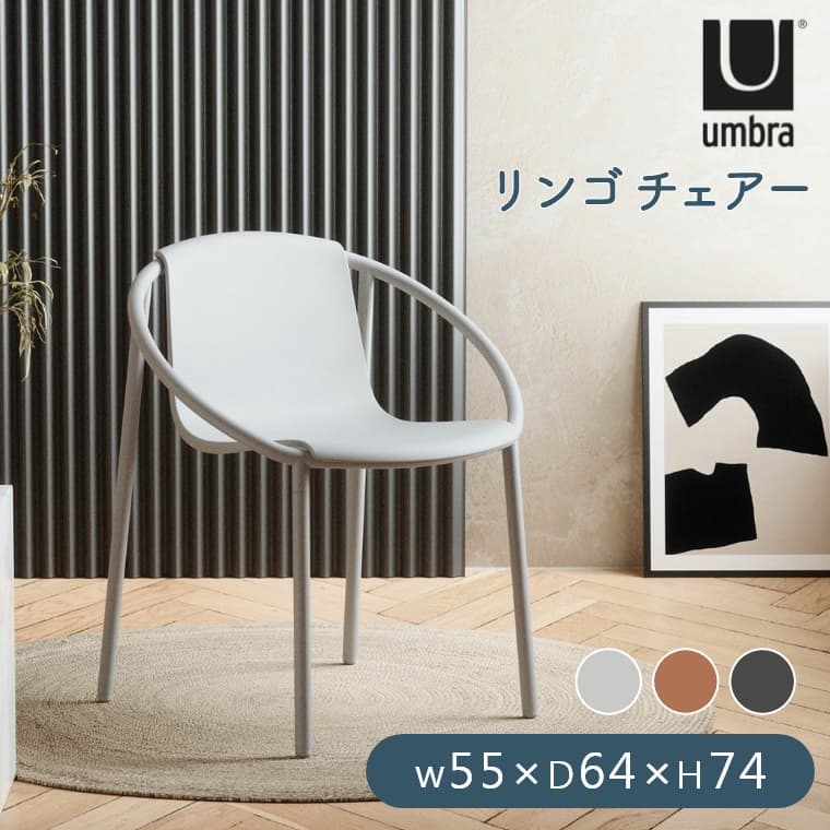 スタッキングチェア おしゃれ 椅子 屋内外 錆びにくい ガーデンチェア ダイニングチェア イス チェア デスク シンプル モダン リビング 食卓 食卓椅子 屋内 屋外 テラス ガーデン バルコニー ベランダ パティオ アウトドア 積み重ね インテリア