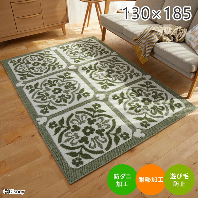 ディズニー ラグ ラグマット ミッキー カローラグ 130×185cm DRM-1072 スミノエ ラグ ホットカーペット..