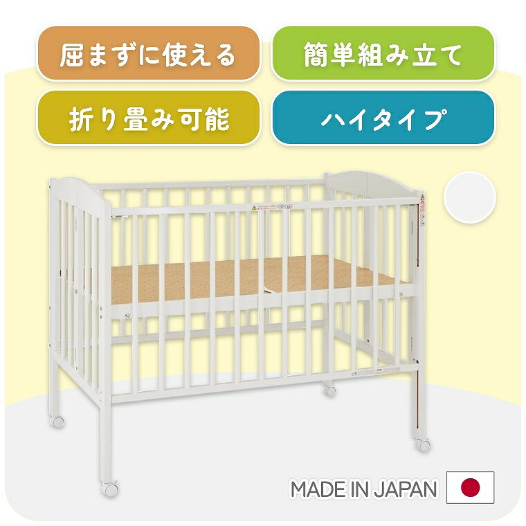 楽天市場】カトージ ベビーベッド 折りたたみ（カラーホワイト