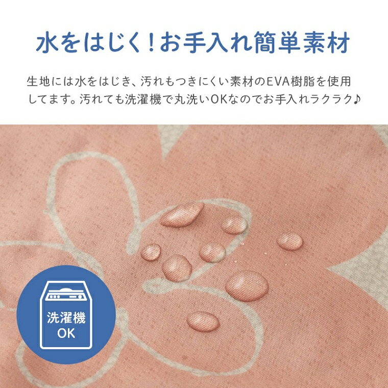 食べこぼし 防止 こたつ布団 カバー 汚れ防止 子ども 子ども用 保護 簡単 お手入れ 取り外し 赤ちゃん ベビー こたつ掛け布団 撥水 はっ水 EVA樹脂 洗える 丸洗い 洗濯機 水をはじく 食べこぼしキャッチ エプロン 花柄 さくら ピンク cup1 3
