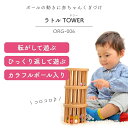 おもちゃ ラトル プレゼント 誕生日 知育玩具 1歳 知育 ベビー おもちゃ 女の子 男の子 知育 赤ちゃん 木製 出産祝い 木のおもちゃ ハーフバースデー 孫 帰省 指先 ガラガラ ボール 音の出るおもちゃ 音遊び ハイハイ 追いかけ 10か月 玩具 エデュテ Edute ラトルタワー 3