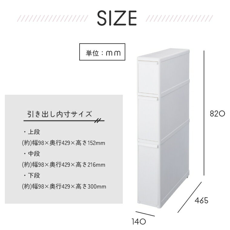 すき間収納洗面所15cmタオル薄型スリムストレージファイントールストッカー幅14cmタイプFTS-111LLike-itライクイットデッドスペースキッチンサニタリーランドリールーム洗濯機横組み合わせ白ホワイトグレー見えない中が透けないキッチン収納スリム