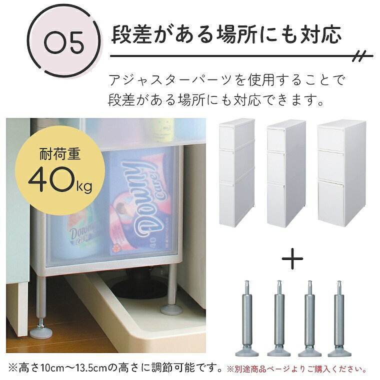 すき間収納洗面所15cmタオル薄型スリムストレージファイントールストッカー幅14cmタイプFTS-111LLike-itライクイットデッドスペースキッチンサニタリーランドリールーム洗濯機横組み合わせ白ホワイトグレー見えない中が透けないキッチン収納スリム