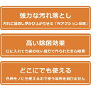 送料無料 ファブリッククリーナー L ミストタイプ 300ml 布製品汚れ取り 布ソファー用洗剤 カーペットクリーナー ファブリックソファークリーナー 汚れ落とし シミ取り剤 ジュータン・カーペット・ソファー等のシミ 2